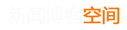 新視角媒體